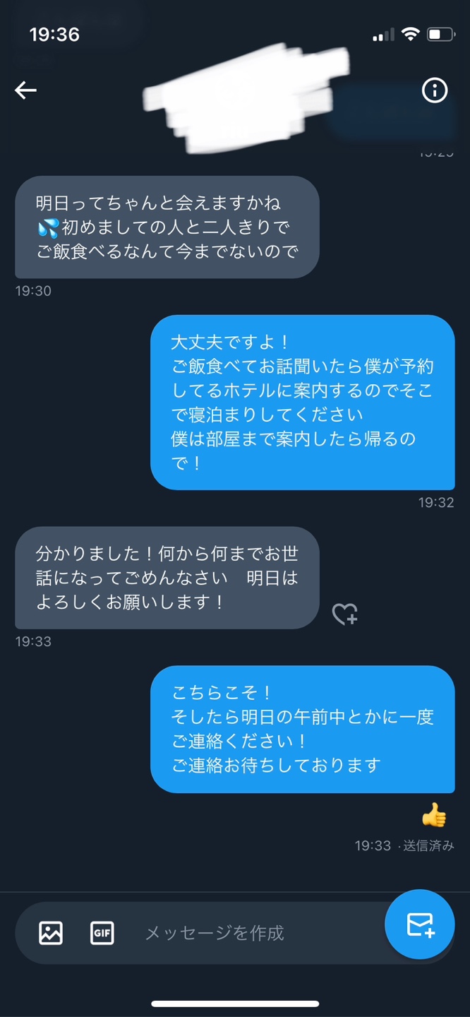 FC2-PPV-3729834 【】**pyyzyonnxn 家出〇女に寝床を提供する対価として無〇可中出し。人を信じすぎるとこうなります【ご視聴は自己責任で】 Sample 1