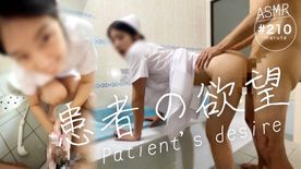 FC2-PPV-3734410 【看護師の秘密】**pyynxsqp*q 「フェラしてよ、ヤらせてよ」患者の欲望に応える新人ナース｜洗体での禁断接触(#210)