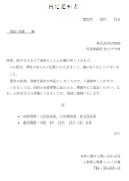 FC2-PPV-3668741 90%OFF!※3日限定赤字９０％セール※【内定通知書あり】**pyyxpsqspn 新卒22歳アナウンサーの将来を潰してしまった１作。特典1時間以上・４K超高画質・総容量１７GB。 Sample 2