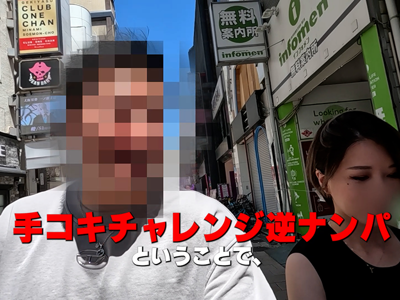 FC2-PPV-3746226 手コキチャレンジ８・９本目～大阪出張逆ナンパ編！***jzn*pyyny １０分耐えられたらマッチョと３P～ Sample 5
