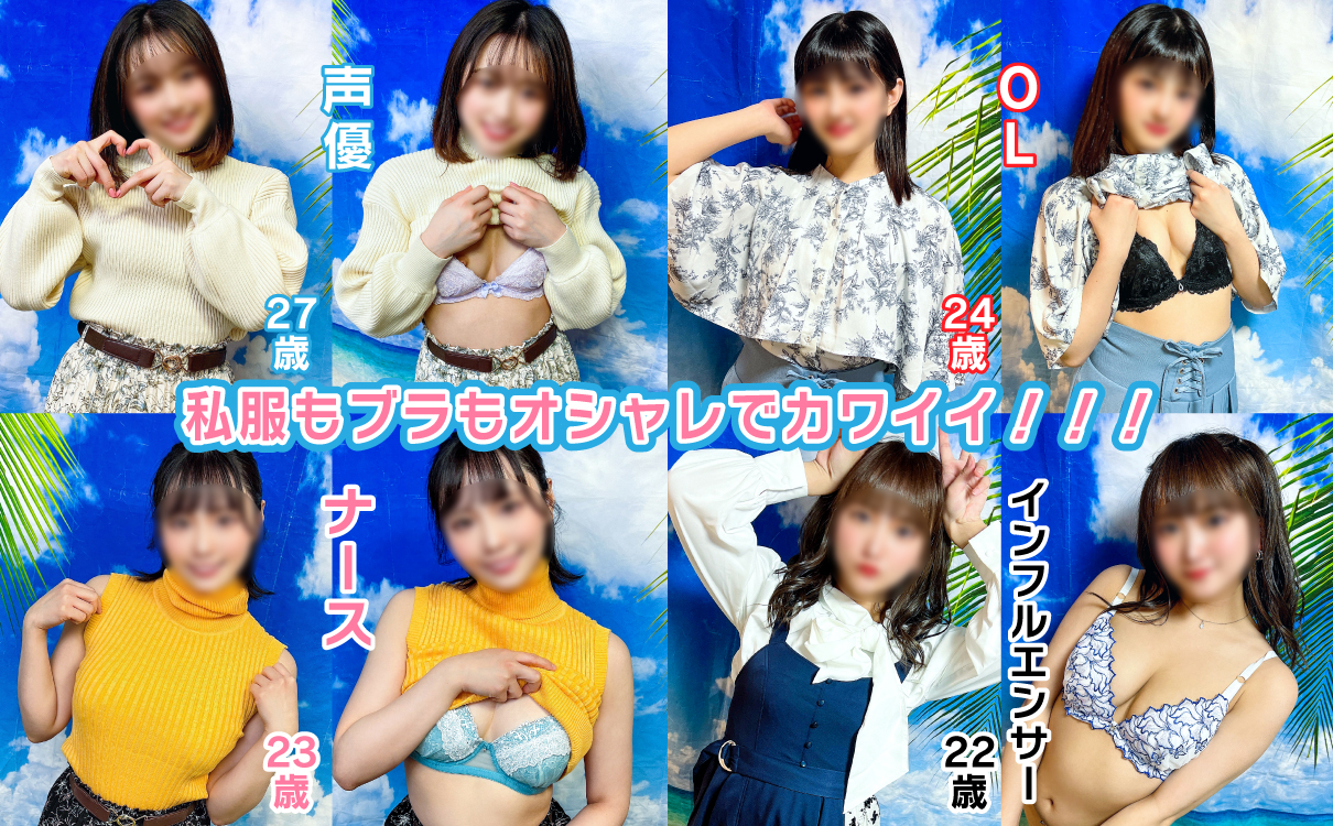 FC2-PPV-3775531 【魅惑の4コスプレ】**pyyxzpzyop 素人パンチラ in 自宅で個人撮影会vol.301、302、303、304 素人モデル美女4名 大豊作を超えた超豊作で実りに実った超～お得コスプレ！！大胆過ぎる限界露出コスプレ！ Sample 4