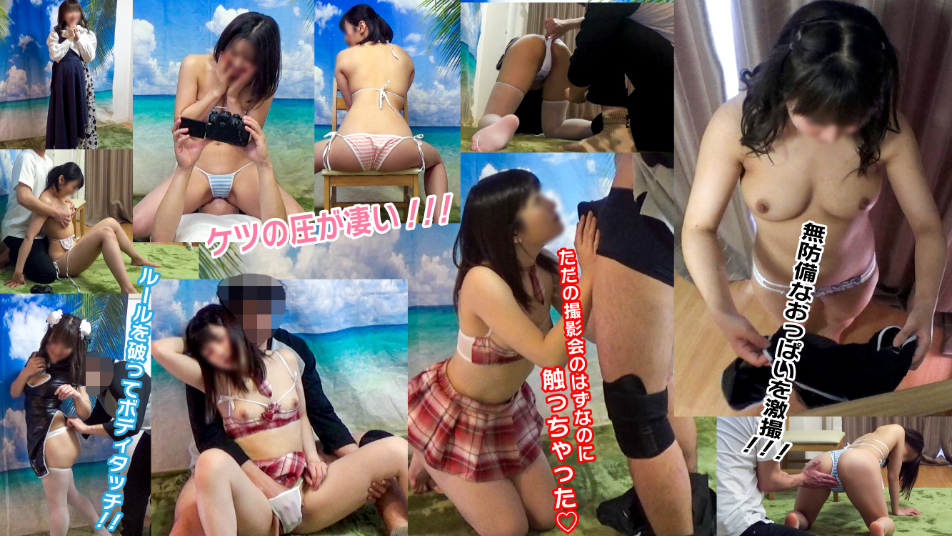 FC2-PPV-3775531 【魅惑の4コスプレ】**pyyxzpzyop 素人パンチラ in 自宅で個人撮影会vol.301、302、303、304 素人モデル美女4名 大豊作を超えた超豊作で実りに実った超～お得コスプレ！！大胆過ぎる限界露出コスプレ！ Sample 5