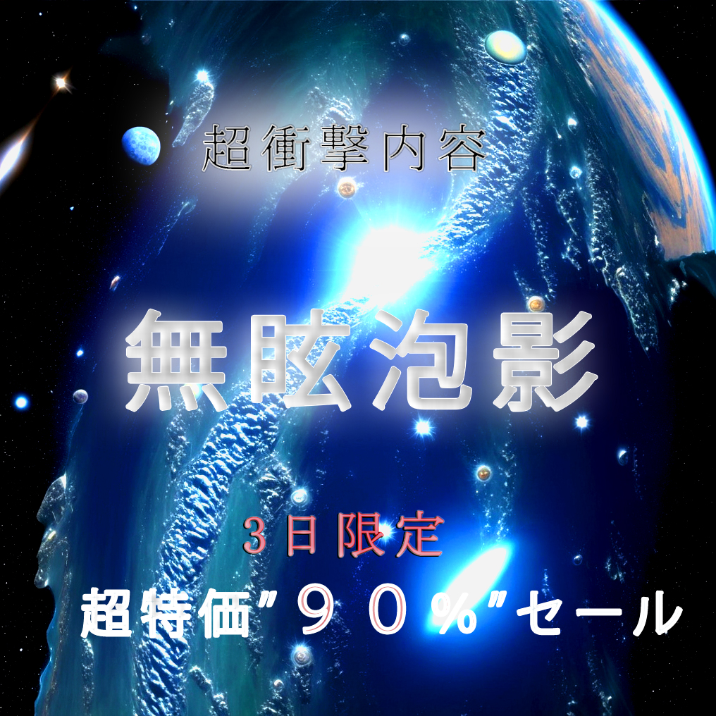 FC2-PPV-3779175 90%OFF!※3日間限定90％セール【お蔵入り】**nxyoqxpjp 医師免許剥奪でドン底に落ちた22歳。特典高画質版５９分 容量１９GB超え Sample 2