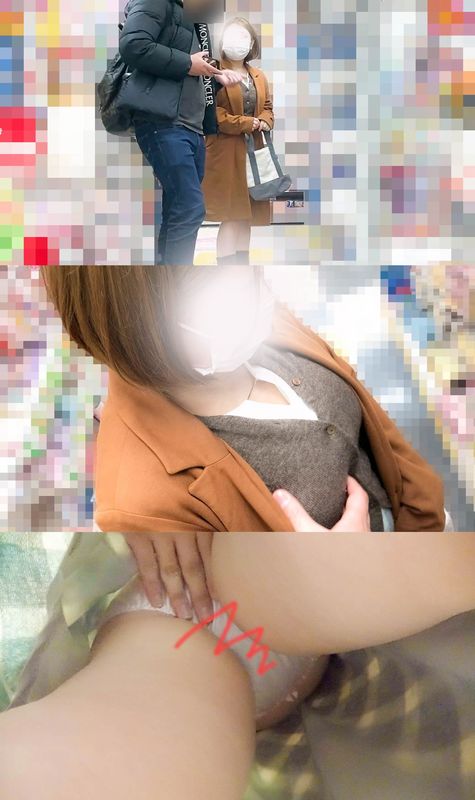 FC2-PPV-3784399 爆乳/Hカップ/複数/チカン処女/女子大生/おっぱいチカン/チカン願望を叶えてあげました。**pyyxzpnnjq Sample 4