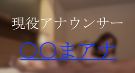 FC2-PPV-3826740 司と相部屋になった彼女と撮影。**nxyoqqxxj