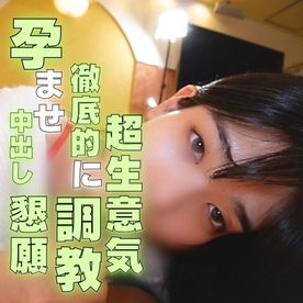 FC2-PPV- 【無】**nxspsjonz 【顔出し】 中退◯K、ナマイキ〇女を徹底的に分らせ中出し。カラダは正直…