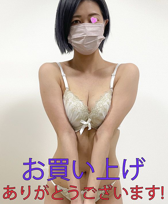 FC2-PPV-3844981 マシュマロおっぱい♡OLのパイパンマンコ/着替え●し撮り♡※モニターおっぱい自撮り【フルオーダー下着の全て】**pyynxssyoy Ep.04 Sample 4