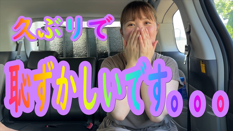 FC2-PPV-3858332 独占販売無　旦那は働かせて自分は涼しい車の中で他人棒でリフレッシュセックス！**nxyoqqxxj カワイイ変態素人人妻とのカーセックスです。本気でSEXしたがり。売れなくて廃業したくないのでご支援をお願い致します。レビューでDL可 Sample 1