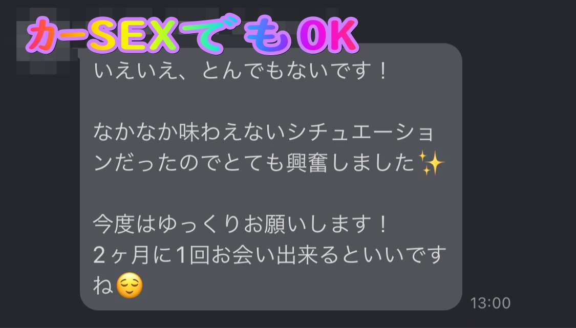FC2-PPV-3858332 独占販売無　旦那は働かせて自分は涼しい車の中で他人棒でリフレッシュセックス！**nxyoqqxxj カワイイ変態素人人妻とのカーセックスです。本気でSEXしたがり。売れなくて廃業したくないのでご支援をお願い致します。レビューでDL可 Sample 5