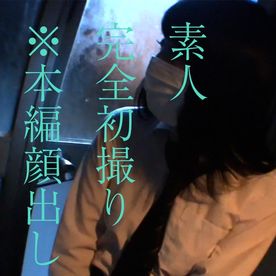 FC2-PPV-3872616 初撮影 本編顔出し「学校の人にばれないなら..」 FC2完全オリジナル作品　拡散禁止[特典3.0GB]***jzn*ypjyq