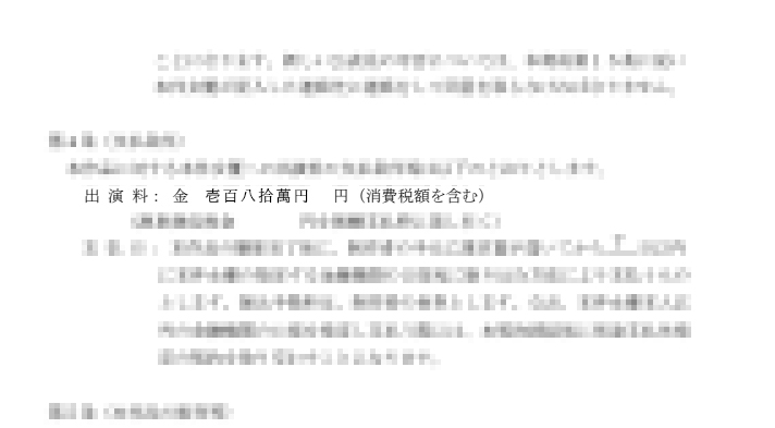 FC2-PPV-3875288 90%OFF!【過去一】**pyyxzpojsy 絶対わかるグループ18回研究生。女神すぎる子にイラマ＋無責任中出し。⚠特典1時間26分の原盤送付⚠ Sample 3