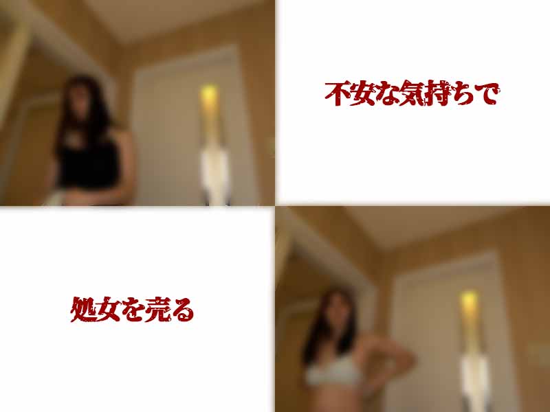 FC2-PPV-3895357 【個撮47-壱章】**nxy*xoxxq 本物★処女喪失★処女を失う当日【1000人に一人の処女膜】彼女の表情、貫通前・貫通直後・貫通後の膣(マ〇コ)の状態鮮明映像！３時間３０分さよなら処女膜～完全ドキュメンタリー超大作 Sample 5