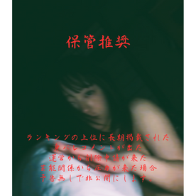 FC2-PPV-3895587 70%OFF!【削除対策の為の価格設定】**nxy*xoxxq 令和最速リーク※リスクを背負ってでも出したい理由があります。