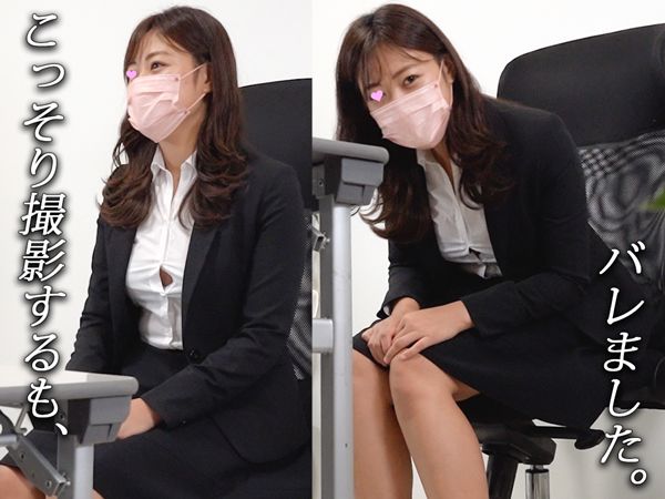 FC2-PPV-3918606 巨乳OLの大胆見せつけ♡同僚の横で美尻と食い込み**sqnpzqozq パンツ丸出し♡ Sample 1
