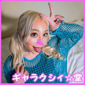 FC2-PPV-3930455 【FC2発撮り】**zzpznzzy*j 顔出し！素人JD【限定】ロビンちゃん22歳 元気度200%のギャルとギャル好きな友人がラブラブハッスルSEX！！軽快なノリで明るいキャラクターのTHEギャルちゃんを友人に紹介して中出し