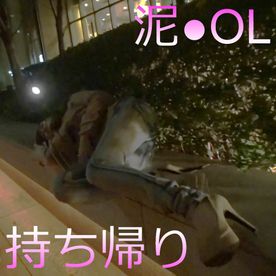 FC2-PPV-3943630 夜中に無防備に路上で寝ていたOLを部屋に連れ込んで生挿入中出し　※**pzpzqyx*sz 脱がしてみたら巨乳でスタイル抜群