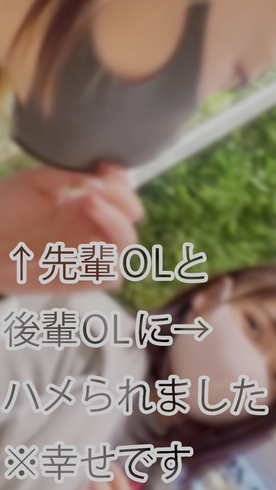 FC2-PPV-3962101 人材系企業の先輩(27才\)**sxyjjsnxq ＆後輩(20才)OL。ハメ撮りされることになり。※後輩OLがメイン