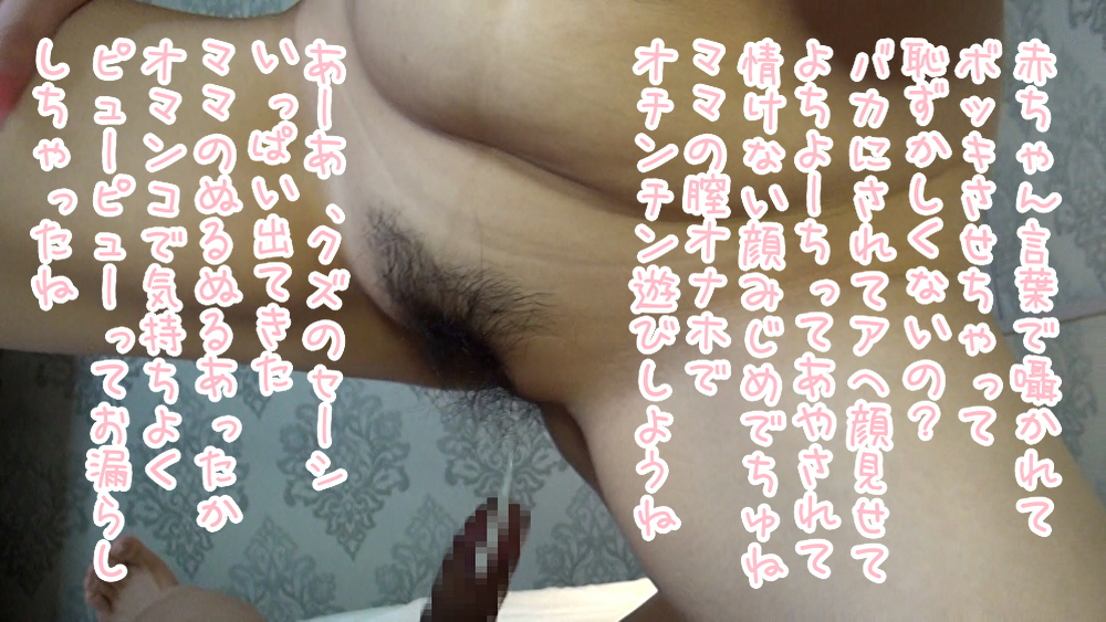 FC2-PPV-3988856 義姉にバブバブ甘えて赤ちゃん言葉で馬鹿にされる。口と胸をオムツがわりに精子お漏らししちゃえ。ママの膣オムツに大量中出し！***oypsxpxzo Sample 7