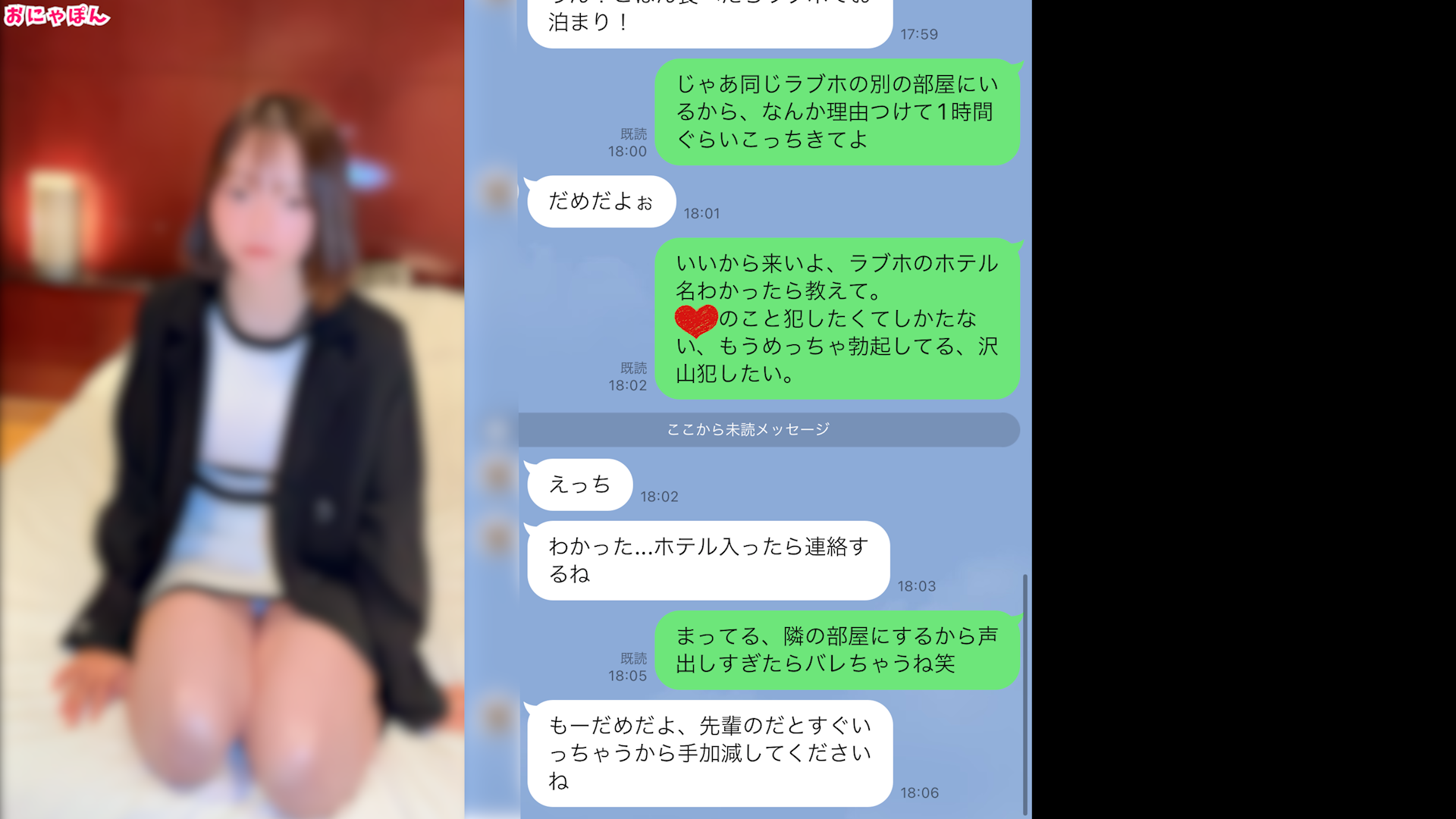 FC2-PPV-3989910 Gカップロケットおっぱい　バイト先の後輩。彼氏とのデート中に呼び出し、彼氏を隣の部屋に待たせ本能のまま野獣のような交尾！**psojpnxjjn 手マンされて大量お漏らし！1週間貯め込んだ大量精子を膣内に流し込みました。 Sample 2