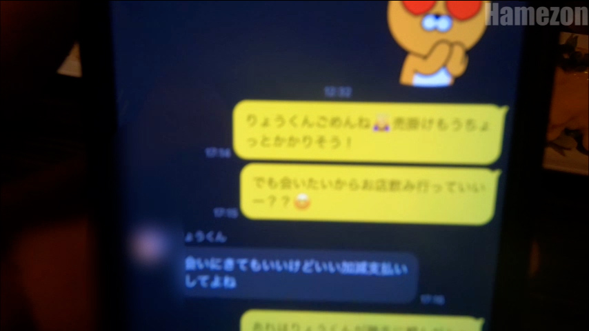 FC2-PPV-4012710 悪いホストに騙されてる美尻〇活JD（かえちゃん　24さい）クズホスト**psojpnqpqp から寝取り通話ゴム外し中出し性交 Sample 2