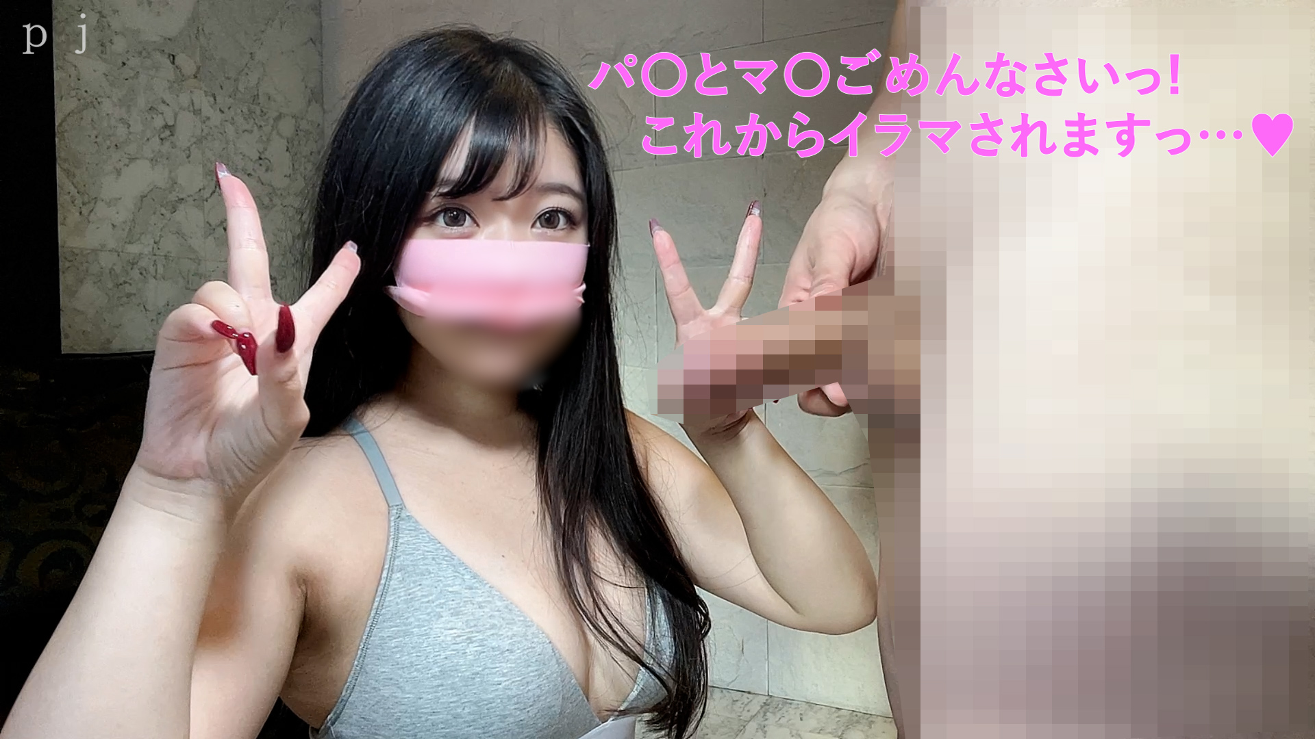 FC2-PPV-4022719 【個撮】**psojpnxjjs 男をころがす美女「イラマさいこ～っ♥」ダブルピース✌ Sample 1