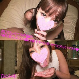 FC2-PPV-4030610 【無修正】***oypszjnxy おじさんペニス**のS痴女美人メンエス嬢のド派手ネイル手コキ＆フェラにドハマリ中!! メンエス嬢：ひとみちゃん(21歳)④