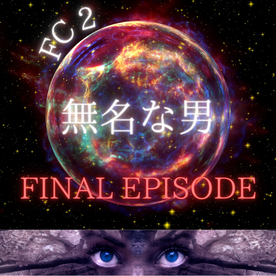 FC2-PPV-4043635 最終章★活動終了★第三弾 大容量人気商品コンプリートパック！***oypsxpxj* ついに最終章に突入する極秘映像は見逃し厳禁 FINAL EPISODE！全てが詰まっています！★即終了＆割引価格★