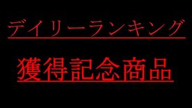 FC2-PPV-4053175 67%OFF!【温めていた最高傑作。】***oypszjq*z 膣巻きおにぎりが監修する最高のハードプレイ撮り下ろしの映像をお楽しみください。