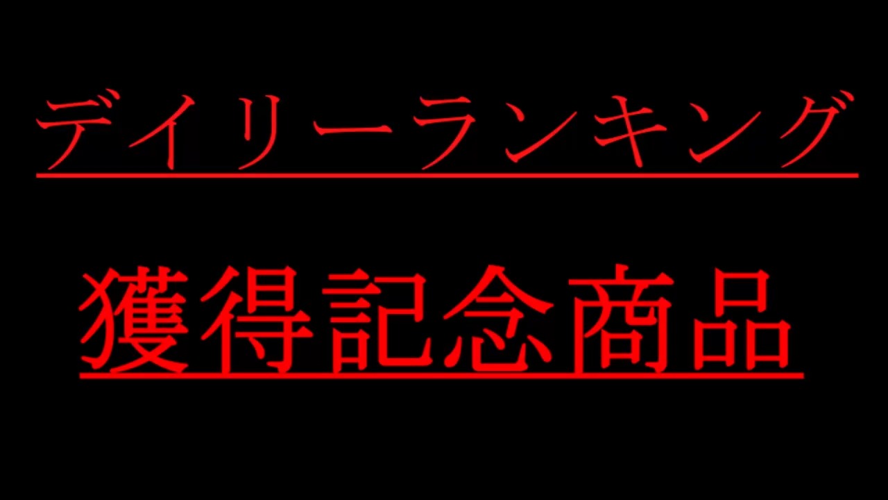 FC2-PPV-4053175 67%OFF!【温めていた最高傑作。】***oypszjq*z 膣巻きおにぎりが監修する最高のハードプレイ撮り下ろしの映像をお楽しみください。 Sample 1