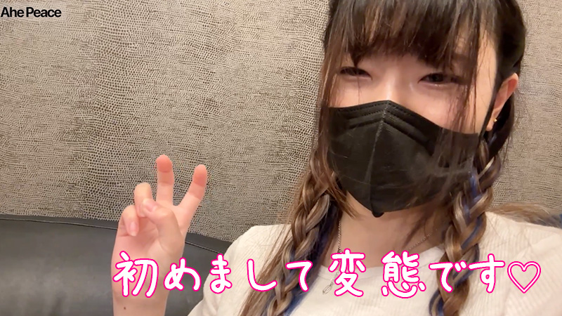 FC2-PPV-4061103 100本限定300円\!**psojpnqoqn !このエロさを普及するために新人特別価格!カラオケ店員を性感開発して専用チンポケースにする動画第一部 Sample 2