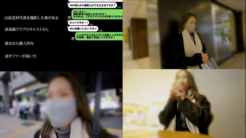 FC2-PPV-4072284 【素人個撮】**sqpnnjysx スレンダー巨乳美人ホステスから宣材写真撮影依頼★口説き落として生挿入！中出しハメ撮り★ Sample 2