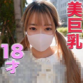 FC2-PPV- 独占販売１８才、超絶美形、Fカップ美巨乳、専門学生！***oypsnznqx ！８ヶ月前迄高●3年生、８ヶ月かけて口説き落とし、撮影中やっぱいり帰りたい、騙して撮影続行！！『個人撮影』個撮オリジナル３９２人目
