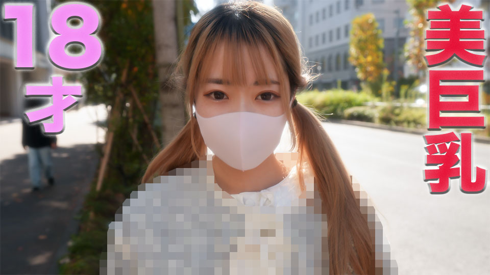 FC2-PPV-4073128 独占販売１８才、超絶美形、Fカップ美巨乳、専門学生！***oypsnznqx ！８ヶ月前迄高●3年生、８ヶ月かけて口説き落とし、撮影中やっぱいり帰りたい、騙して撮影続行！！『個人撮影』個撮オリジナル３９２人目 Sample 1