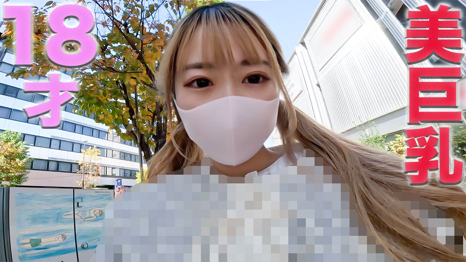 FC2-PPV-4073128 独占販売１８才、超絶美形、Fカップ美巨乳、専門学生！***oypsnznqx ！８ヶ月前迄高●3年生、８ヶ月かけて口説き落とし、撮影中やっぱいり帰りたい、騙して撮影続行！！『個人撮影』個撮オリジナル３９２人目 Sample 3