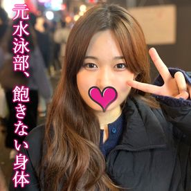 FC2-PPV-4076468 【再出演】**sqpnnjsps 22歳元水泳部　現ショットバー店員 飽きない身体