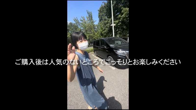 FC2-PPV-4077639 独占販売50%OFF!【国内正規版】***oypsnznss 夏祭りの最中、パッツン前髪の色白ショートカットで、多目的トイレで無心でおっさんにアレをする女 Sample 2