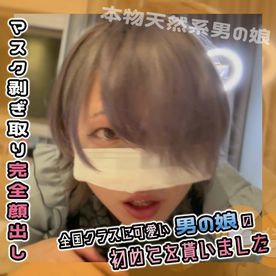 FC2-PPV-4081008 【個人撮影】***oypsxpxjj めちゃくちゃ可愛い男の*のはじめて貰っちゃいました