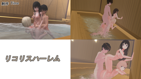 FC2-PPV-4097349 [MMDリコリス]**psojpnqnn* リコリスハーレム