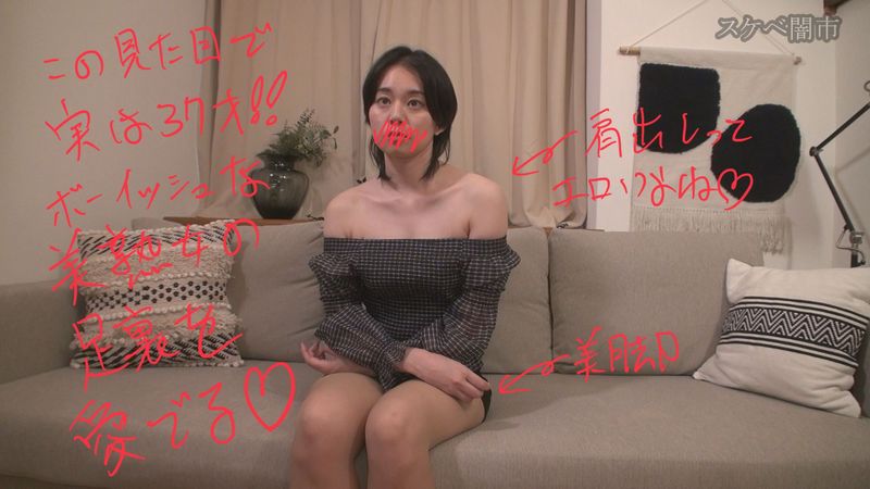 FC2-PPV-4119558 【37歳美熟女の足裏】***szzoqn*ps 反応が良すぎる美女の足裏を鑑賞して、舐めて愛でながら最後は中出し！【サンプル有】 Sample 1