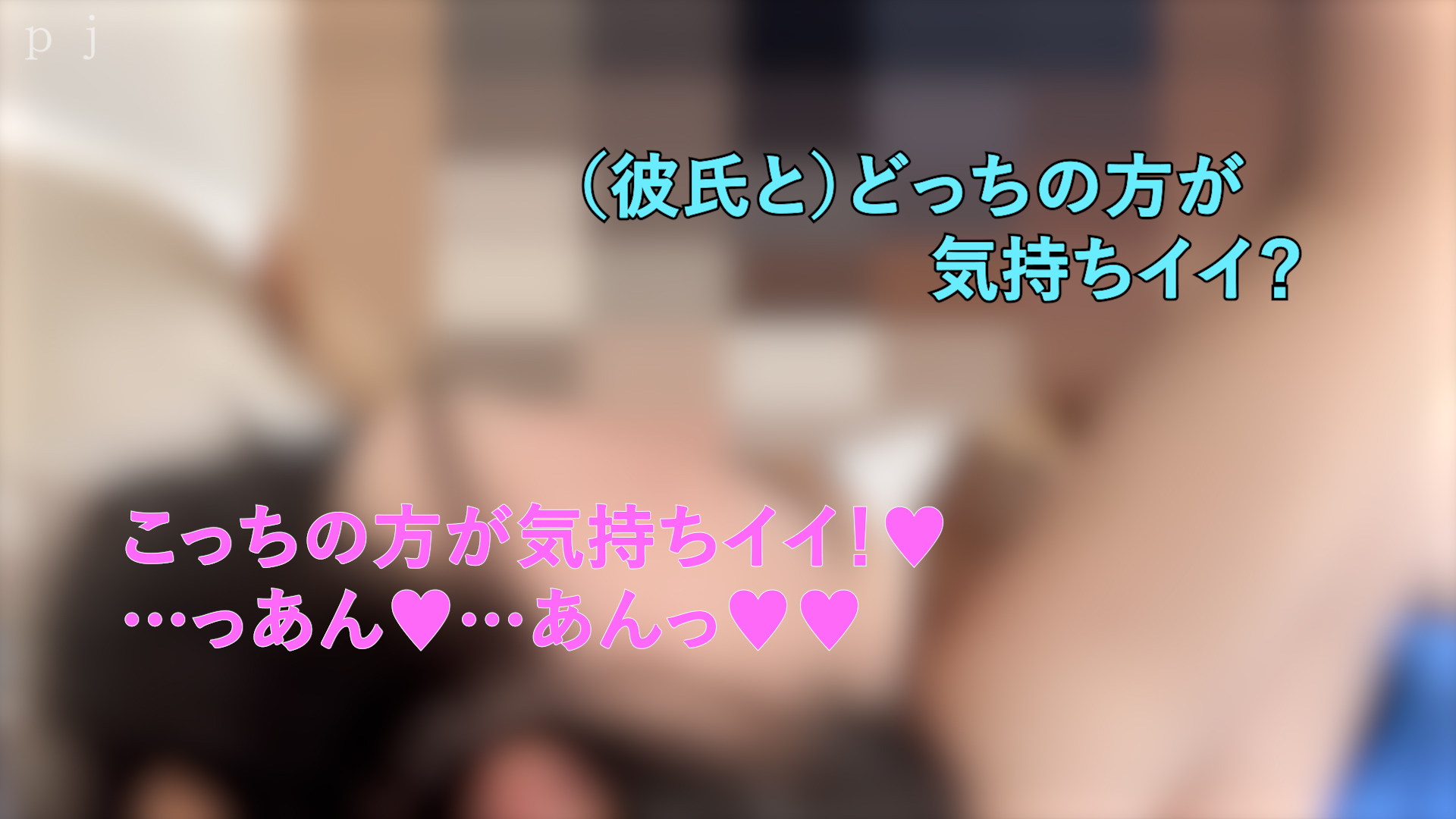 FC2-PPV-4120328 【個撮】***oypsnznjq IB才彼氏持ち超敏感ミニマム●リ３　病みつき他人棒で彼氏裏切りNTR歓喜　こっちの方が気持ちぃぃ連呼の大絶叫！本気ベロチュー膣奥ガン突き大量射精 Sample 7