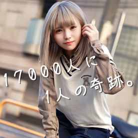FC2-PPV-4118633 【三日間限定販売】**psojpnqozo 先天性白子症(アルビノ)の18才 17,000人に1人の確立で生まれてきた奇跡のに中出し