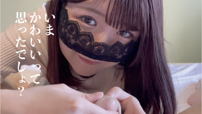 FC2-PPV-4132931 婚約者NTR！***oypszjxsx 絶対にバレてはいけないスタイリストが激かわフェラチオ Sample 2