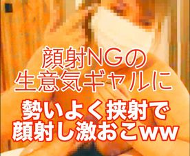 FC2-PPV-4160826 顔射NGの生意気な**sqpnnyjqn 素人ギャルに勢いよく挟射（顔射）したら激おこになっちゃいましたww