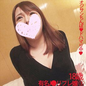 FC2-PPV-4158635 独占販売【無修正】**psojpnqpqq 裏引きでオジサンち●ぽ中出しSEXにドハマり中の18歳! ツンデレJ●リフレ嬢再び!! リフレ嬢：ゆうりちゃん(18歳) ③