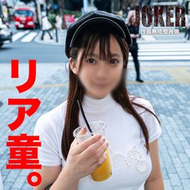 FC2-PPV- 1/13まで限定500pt!【リア童・陵辱】**sqpnnjopp また禁断の領域・・・。生中出し。