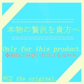 FC2-PPV-4168558 大手国民的18歳美女アイドル大手アイドルOとの撮り下ろしのハメ撮り映像。***oypsxpxss ※ご検討はお早めにお願いします。