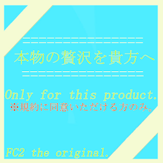 FC2-PPV-4168558 大手国民的18歳美女アイドル大手アイドルOとの撮り下ろしのハメ撮り映像。***oypsxpxss ※ご検討はお早めにお願いします。 Sample 1