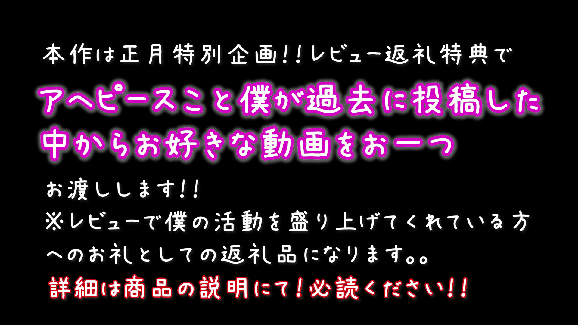 FC2-PPV-4178102 お好きな動画を無料でもう1本!?超お得なお年玉特別企画!!詳しくは商品説明をご覧くださいm(_ _\)***oypsnzzqx m Sample 3