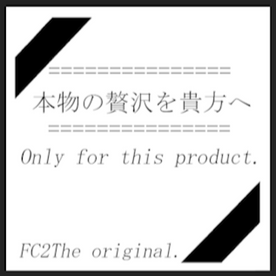 FC2-PPV-4177708 【年始限定販売】***oypszjqjz 大人気女性アイドルグループ所属。大手でセンターを務めたアイドルとのオリジナル映像。※ご検討はお早めにお願いします。