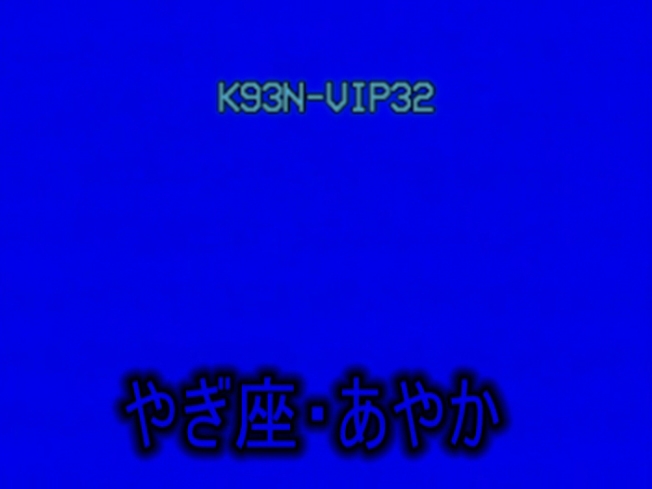 FC2-PPV-407774 50%OFF!■関西援VIP(13星座シリーズ\)***szzoqnons やぎ座・あやか■S-VHS画質ver. Sample 1